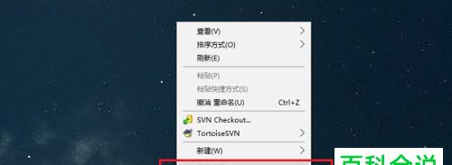 Win10隐藏运行程序图标的技巧（简单操作）