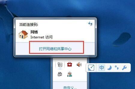 Win7网络共享简易教程（轻松实现Win7网络共享）