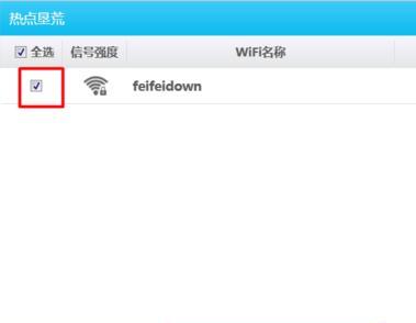 电脑变身WiFi热点，随时畅享无线上网的便利（以电脑为基站）