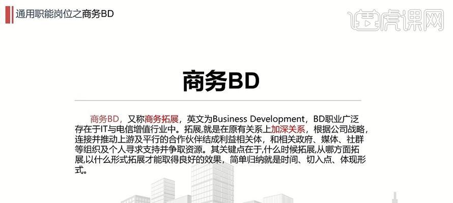 公司发展战略规划方案范文（构建可持续发展的商业模式——以A公司为例）