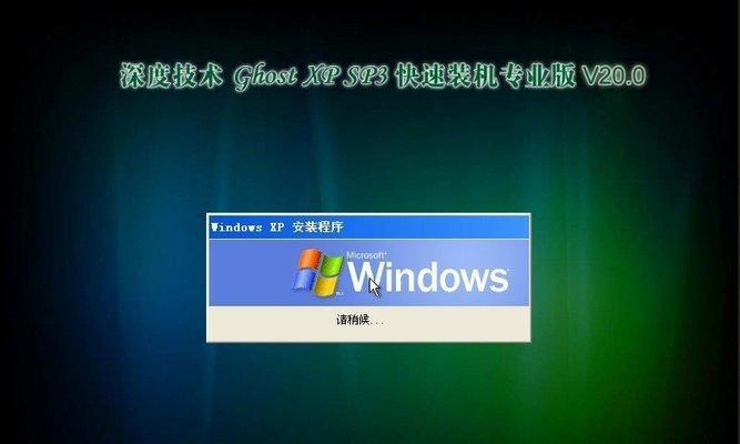 新手重装系统win7教程（详细步骤和技巧帮助新手重新安装操作系统）