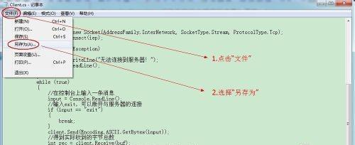 电脑记事本乱码的解决方法（解决电脑记事本乱码问题的关键步骤）