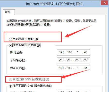 揭开IP地址默认网关的神秘面纱（深入解析IP地址默认网关的作用和设置方法）