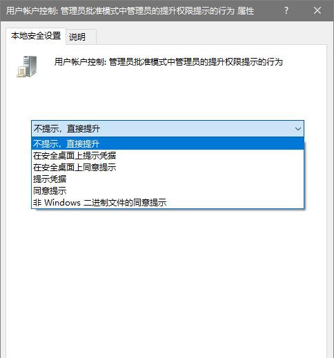 Win10默认以管理员身份运行程序的安全性探析（探讨Win10系统默认以管理员身份运行程序的优势和潜在风险）