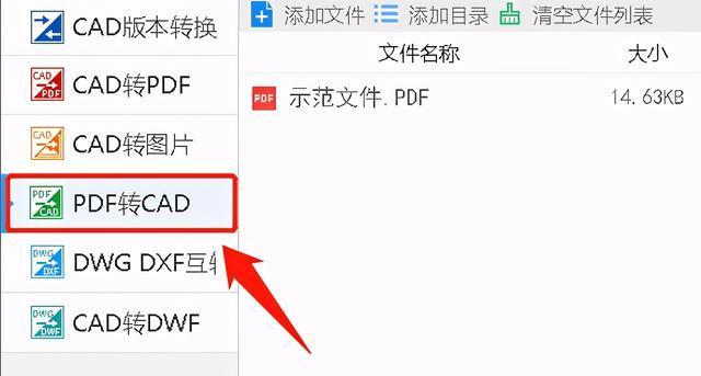 免费图片转PDF软件推荐（提供高质量转换）