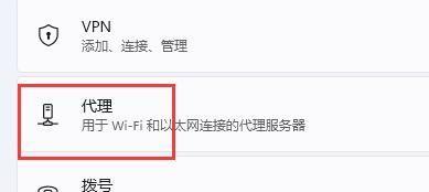 如何解决打不开的网页问题（探索网页打不开问题的原因和解决方法）