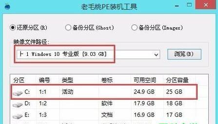 制作U盘系统安装盘的完整教程（快速学会制作U盘系统安装盘的步骤和技巧）