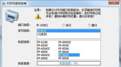 解决路由器IP地址冲突的有效方法（解决路由器IP地址冲突的实用技巧及步骤）