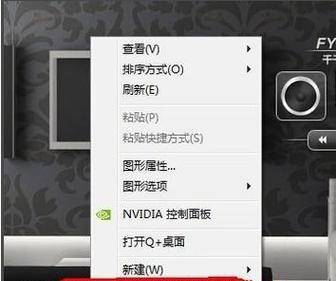 以CF烟雾头调整Win7系统，打造个性化主题（定制独一无二的个人电脑体验）