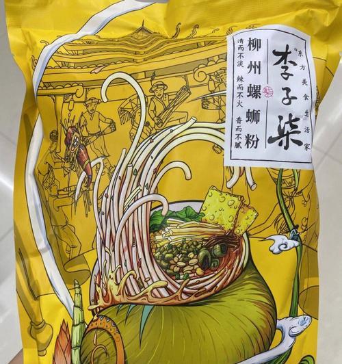 品尝正宗又美味的螺蛳粉（探寻美食界的经典佳肴）