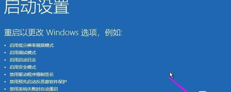 电脑开机瞬间关机的原因及解决方法（电脑突然关机可能是硬件故障引起的）