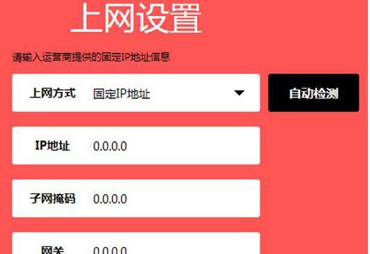 如何设置路由器固定IP地址（简单步骤让你轻松固定IP）