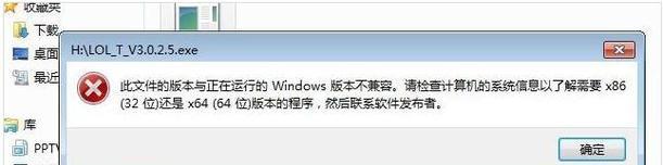 电脑频繁死机的原因及解决方法（探究电脑频繁死机的背后原因以及如何解决这个问题）