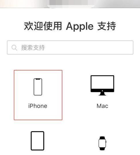 用手机连接iTunes解锁教程（快速解锁手机密码）