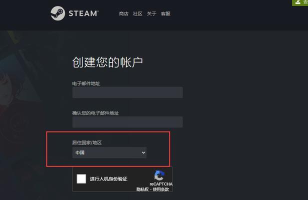 解决Steam错误代码118的方法（Steam错误代码118的修复指南）