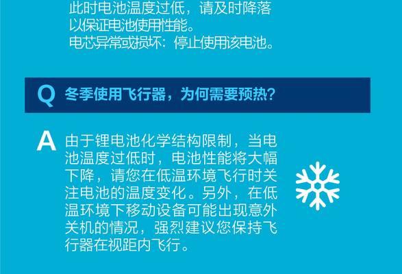 手机电池保养秘诀（延长手机电池寿命的关键是什么）