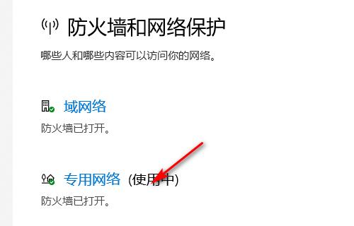 如何关闭Windows10防火墙（简单操作让您关闭Windows10防火墙）