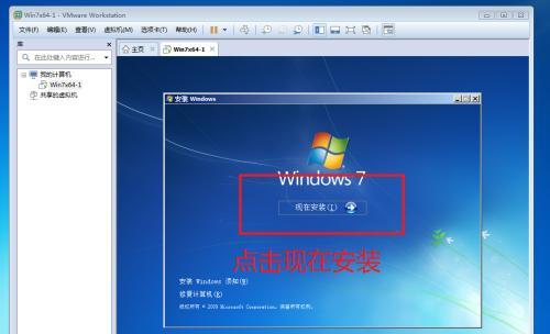 如何在安卓设备上安装和运行Windows7虚拟机（实现安卓设备上的Windows7虚拟化环境）