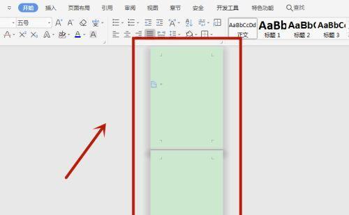 解决文档中的空白页问题（删除无用空白页的方法和技巧）