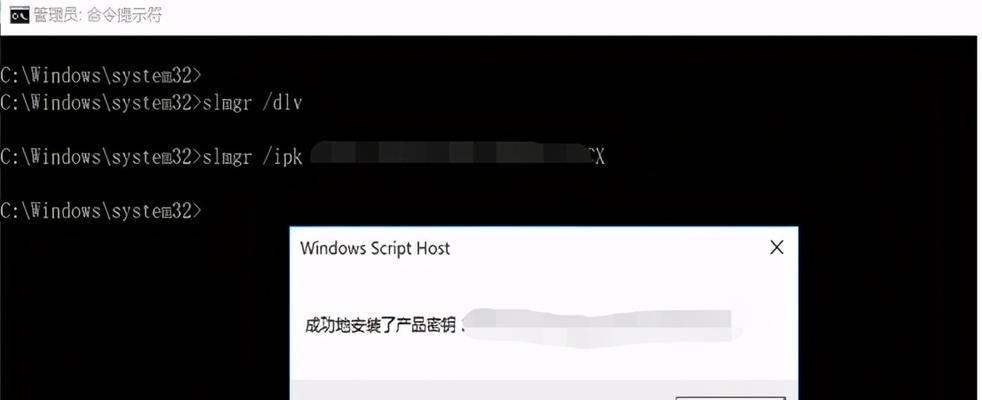 如何查找电脑的Windows密钥（轻松获取Windows操作系统的产品密钥）