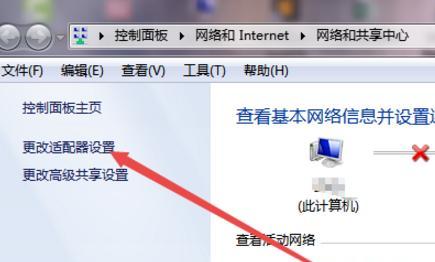 电脑wifi连接正常但无法上网（揭开电脑wifi连接异常的背后原因）