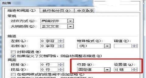 解密强制删除最后一页的技巧（保护个人信息安全）