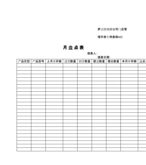 1.选择合适的软件工具