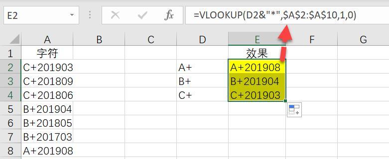 掌握VLOOKUP函数的格式匹配技巧（解析VLOOKUP函数在Excel中的应用及格式匹配注意事项）