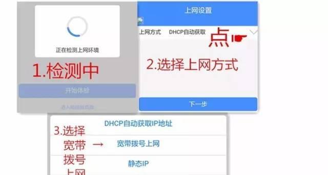 无线WiFi桥接设置方法详解（利用无线WiFi桥接实现网络扩展）