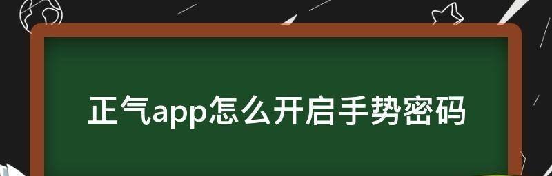 教你如何设置截屏手势（简单操作）