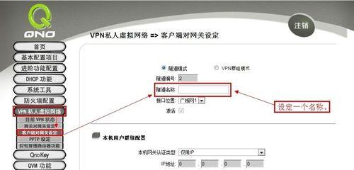 网关路由器与普通路由器的区别