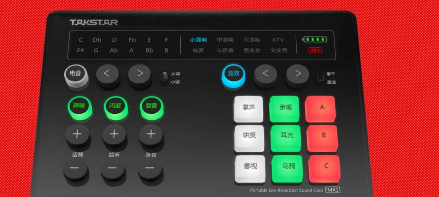 利用手机连接声卡的正确方法（实现高质量音频处理的关键技巧）