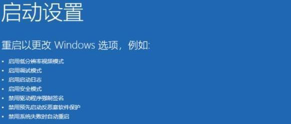 Win11开机密码（突破Win11的开机密码保护）