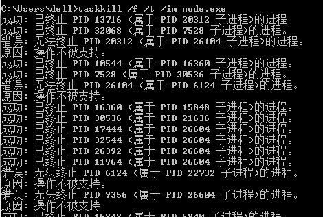 详解网络端口占用情况的命令（一站式解决端口占用问题的关键命令）