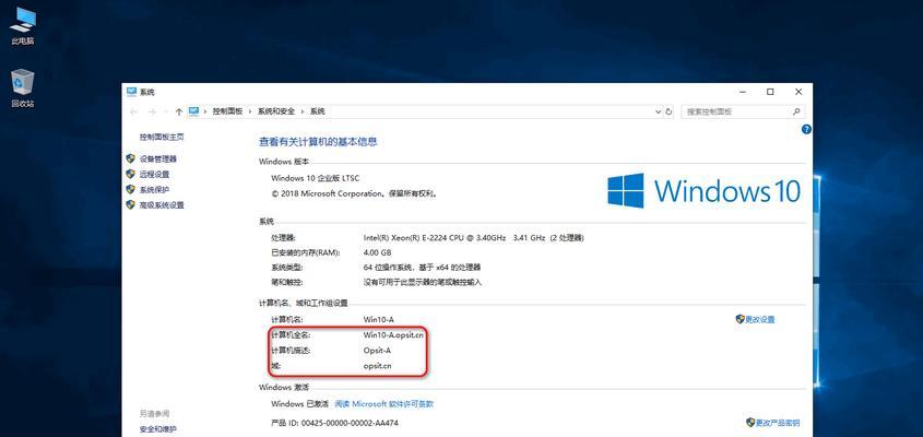 如何在Win10上调整烟雾头全屏，打造独特个性的电脑主题（Win10烟雾头全屏主题设置教程）