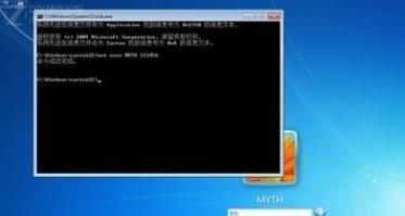 Win7忘记开机密码怎么办（解决方法和技巧分享）