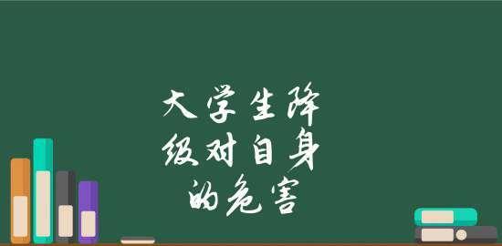 大学生心理压力缓解攻略（轻松应对大学生活）