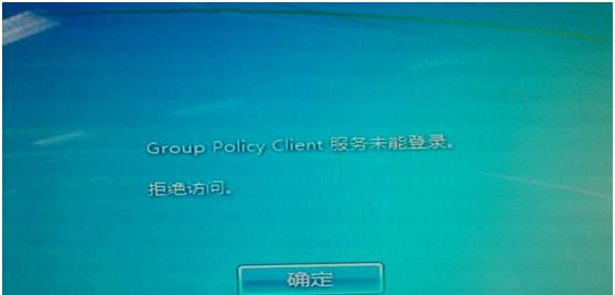 win7关机自动重启是什么原因？如何解决？