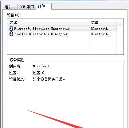 win7电脑加密怎么设置？如何确保数据安全？